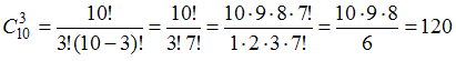 i-exam ответы